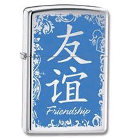 Zippo Chinese Firendship Lighter (model: 28065) Tobacco